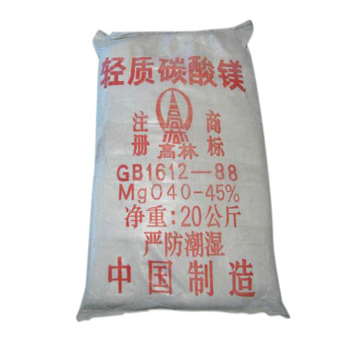 碱式深圳碳酸镁生产厂家有哪些?高林碱式深圳碳酸镁供应介绍